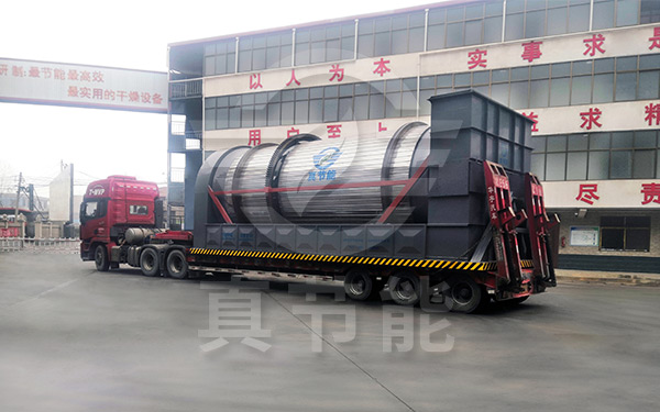 酒糟烘干機(jī)運輸發(fā)貨 酒糟烘干機(jī)運輸發(fā)貨