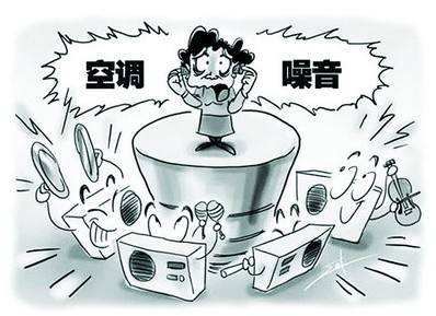 中央空調(diào)噪音分析及處理方法,如何讓中央空調(diào)更靜音？…